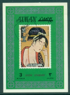 Ajman 1971 Mi#1185 Works by Kitagawa Utamaro, Painter & wood engraver DLMS