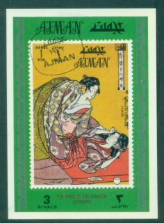 Ajman 1971 Mi#1192 Works by Kitagawa Utamaro, Painter & wood engraver DLMS