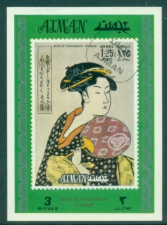 Ajman 1971 Mi#1193 Works by Kitagawa Utamaro, Painter & wood engraver DLMS