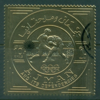 Ajman 1971 Mi#A1235A Summer Olympics Munich, 10r Boxing, gold foil embossed