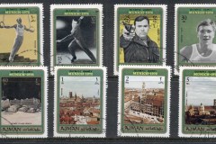 Ajman 1971 Summer Olympics Munich