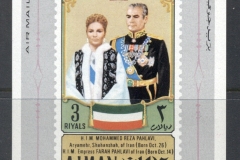 Ajman 1971 Mi#MS317 Shah Reza & Farah Dibah MS