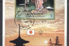 Ajman 1971 Mi#MS306 13th World Scout Jamboree Asagiri Heights, Lord Baden-Powell MS