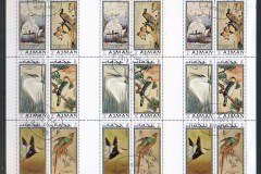Ajman 1971 Mi#809-814 Japanese Paintings, Exotic Birds