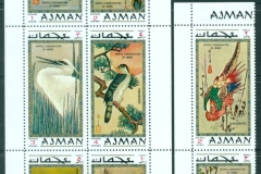 Ajman 1971 Mi#809-816 Exotic Birds, paintings by Ando Hiroshige & Katsushika Hokusai