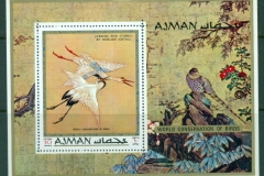 Ajman 1971 Mi#MS273A Exotic Birds, paintings by Ando Hiroshige & Katsushika Hokusai MS