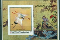 Ajman 1971 Mi#MS273B Exotic Birds, paintings by Ando Hiroshige & Katsushika Hokusai MS IMPERF
