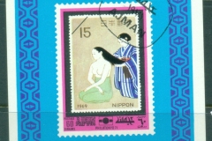 Ajman 1971 Mi#875 Philatokyo Stamp Exhibition DLMS