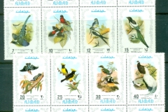 Ajman 1971 Mi#879-894 Exotic Birds