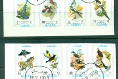 Ajman 1971 Mi#879-894B Exotic Birds IMPERF