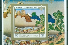 Ajman 1971 Mi#MS288B 13th World Scout Jamboree, Asagiri Heights, Japan, Engravings by Katsushika Hokusai MS IMPERF