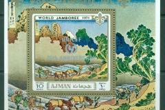 Ajman 1971 Mi#MS289A 13th World Scout Jamboree, Asagiri Heights, Japan, Engravings by Katsushika Hokusai, Opt UNICEF MS