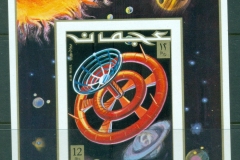 Ajman 1971 Mi#MS294A Space Research MS IMPERF