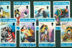 Ajman 1971 Mi#971-978 Visit of QEII to Japan, Theatre Scenes