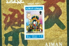 Ajman 1971 Mi#MSA294B Visit of QEII to Japan, Theatre Scenes MS IMPERF