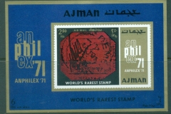Ajman 1971 Mi#MS298 Stamp Exhibition ANPHILEX M