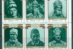 Ajman 1971 Mi#1001-1006 Xmas, Popes