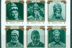 Ajman 1971 Mi#1001-1006B Xmas, Popes IMPERF