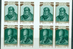 Ajman 1971 Mi#1007-1008B Xmas, Popes IMPERF