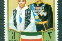 Ajman 1971 Mi#1074 Shah Reza & Farah of Persia