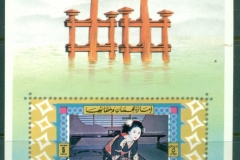 Ajman 1971 Mi#MSD317 Japanese Traditions MS