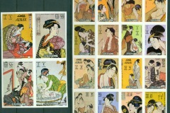 Ajman 1971 Mi#1176-1195B Works by Kitagawa Utamaro, Painter & wood engraver IMPERF