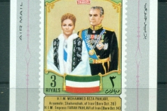 Ajman 1971 Iran Royal Family Shah IMPERF MS