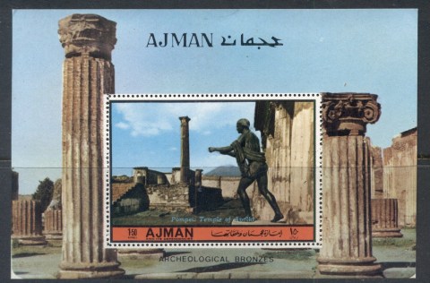 Ajman 1972 Mi#MS488A Ancient Rome Sculptures, Temple of Apollo MS