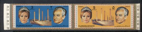Ajman 1972 Mi#1510A Persepolis Imperial Family