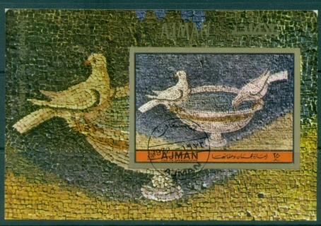 Ajman 1972 Mi#MS383B Animal Mosaics MS IMPERF