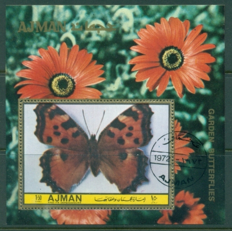 Ajman 1972 Mi#MS425A Garden Butterflies MS
