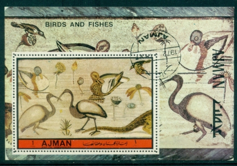 Ajman 1972 Mi#MS437A Animal Mosaics MS