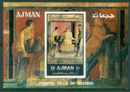 Ajman 1972 Mi#MS442B Wall Paintings from Pompeii MS IMPERF