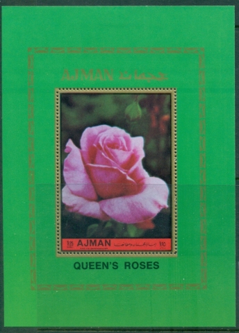 Ajman 1972 Mi#MS453A Flowers, Queen's Roses MS