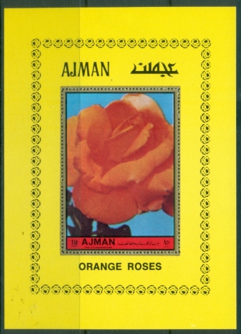 Ajman 1972 Mi#MS454A Flowers, Orange Roses MS