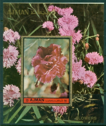 Ajman 1972 Mi#MS469A Flowers, Mixed species MS