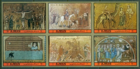 Ajman 1972 Mi#2194-2199B UNESCO Campaign to Save Venice, Mosaics IMPERF