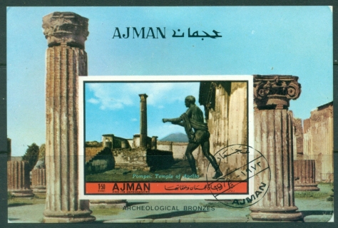 Ajman 1972 Mi#MS488B Ancient Bronze Sculptures MS IMPERF