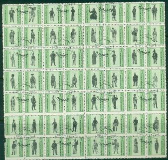 Ajman 1972 Mi#2313-2368 Military Uniforms, green background (56v)