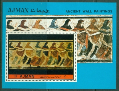 Ajman 1972 Mi#MS515A Ancient Wall paintings MS