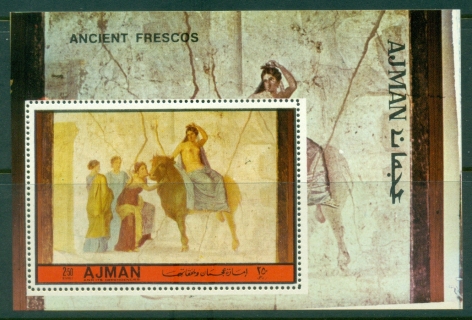 Ajman 1972 Mi#MS519A Ancient Frescoes MS