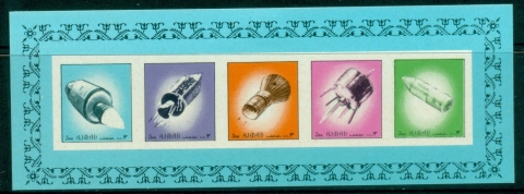 Ajman 1972 Mi#MS528B Definitives, Bird, wildlife, sport. Space. MS IMPERF