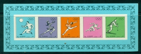 Ajman 1972 Mi#MS529B Definitives, Bird, wildlife, sport. Space. MS IMPERF