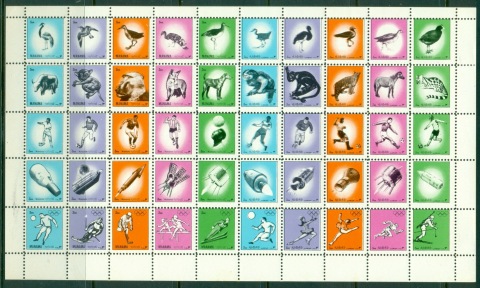 Ajman 1972 Mi#2493-2517 Definitives, Bird, wildlife, sport. Space. Sheetlet