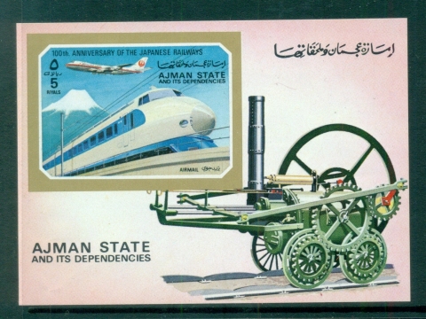 Ajman 1972 Mi#MS402 Trains IMPERF MS
