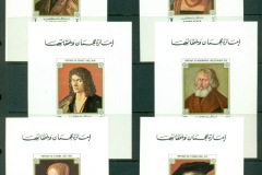 Ajman 1972 Mi#1431A-E, 1432 Albrecht Durer 500th Birthday 6xDLMS