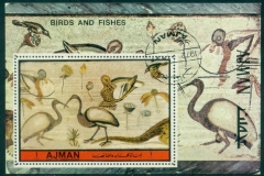 Ajman 1972 Mi#MS437A Animal Mosaics MS