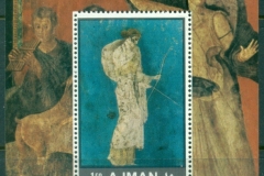 Ajman 1972 Mi#MS444A Wall Paintings from Pompeii MS