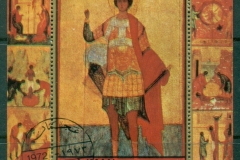 Ajman 1972 Mi#MS462 Moscow School Icons MS