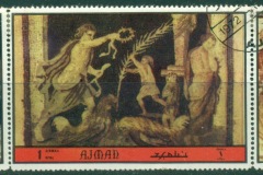 Ajman 1972 Mi#2439 Ancient Mosaics